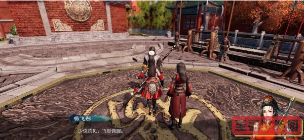 爱租机