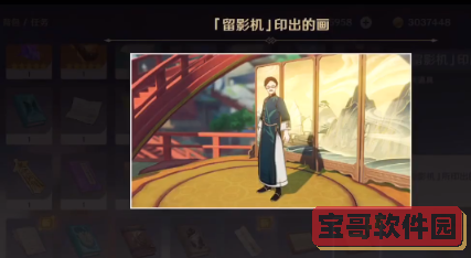 QQ发起群签到方法
