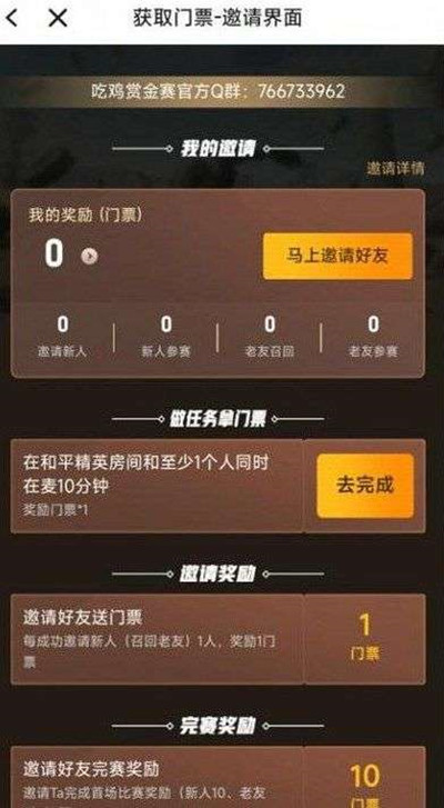 2022msi对抗赛积分榜 msi积分榜最新5.24