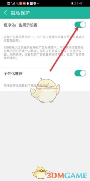 《王者荣耀》十大女神英雄一览