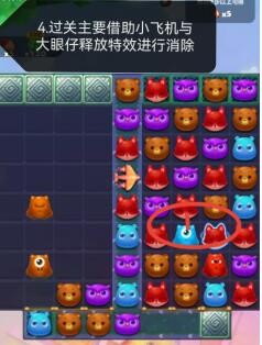 原神2.7层岩巨渊宝箱位置大全