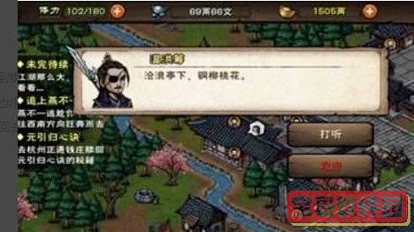 蕾丝视频app进入窗口下载iOS