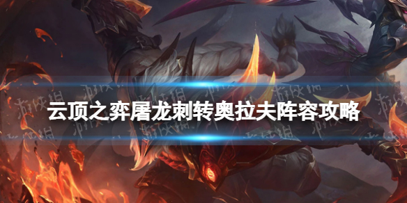 最新手机软件