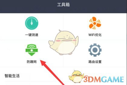 微信动态昵称设置方法