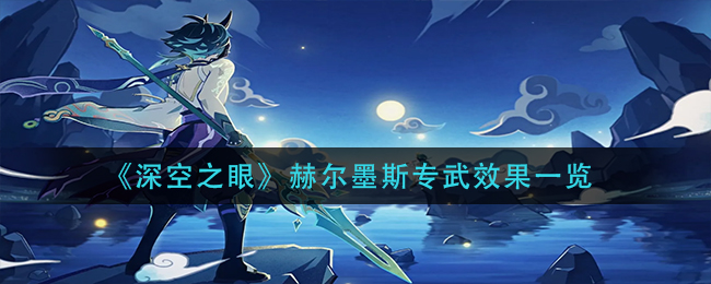 玉树藏族自治州三江源地区被誉为雪豹之乡的是