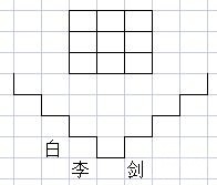 爱租机