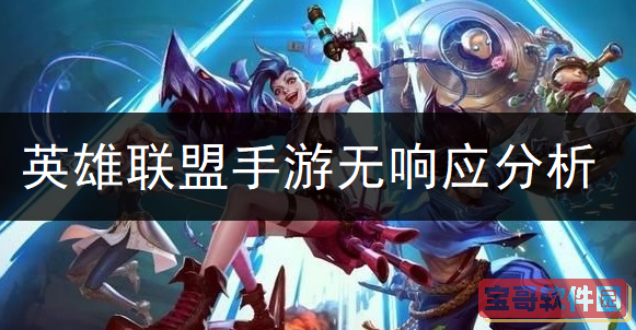 解谜游戏《帕特里克的箱子无穷奇遇》发售