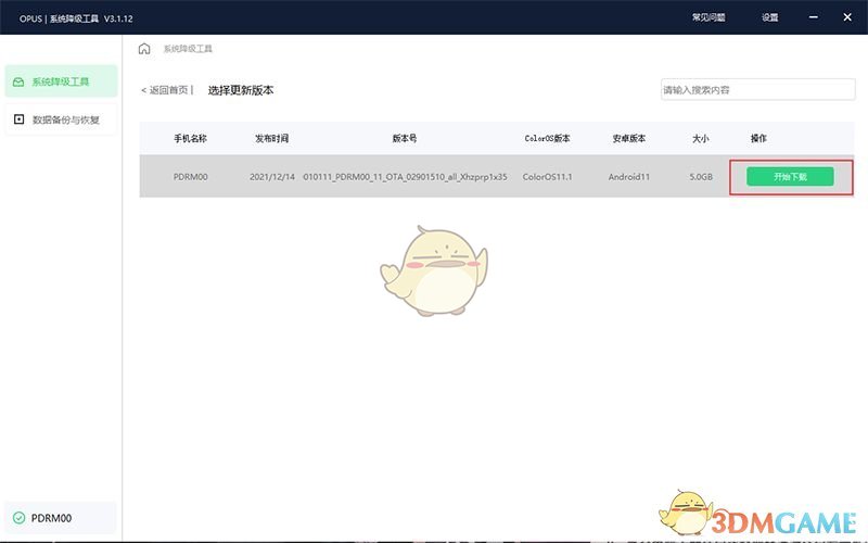 光遇6.16复刻先祖位置及兑换图一览2022