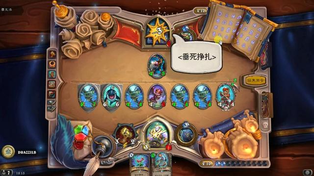 新明辉