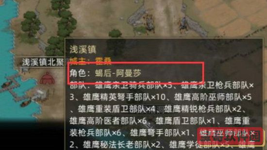 三国志战略版白板麒麟弓阵容推荐 三国志战略版姜维庞统诸葛亮阵容搭配
