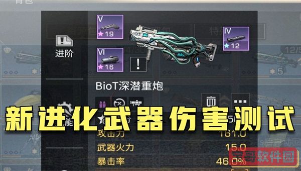 软考通