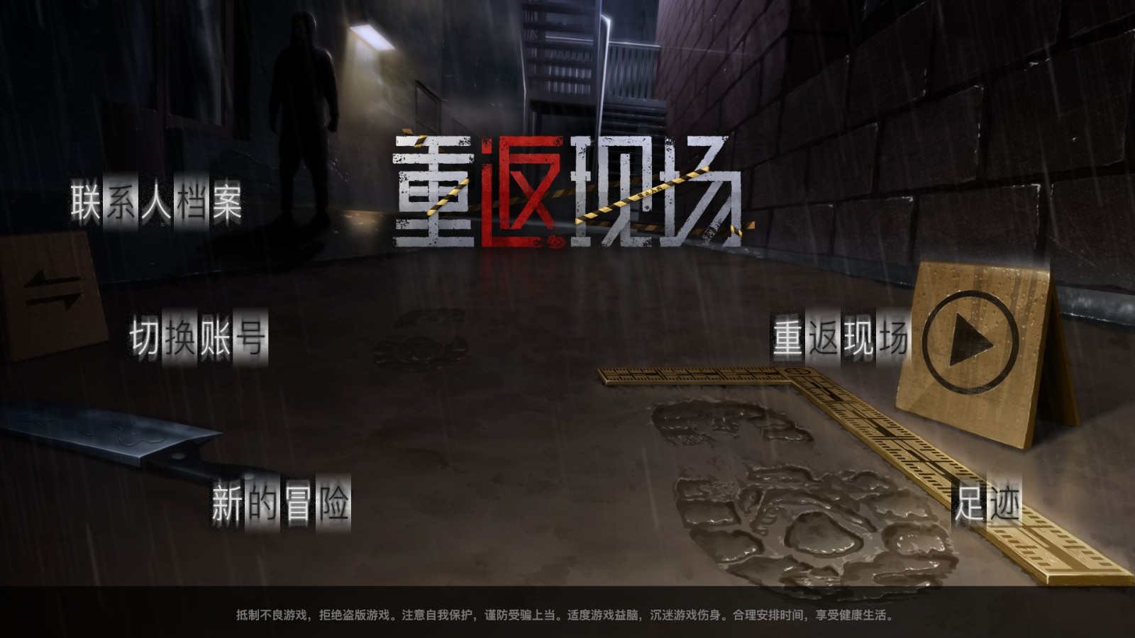 爱租机