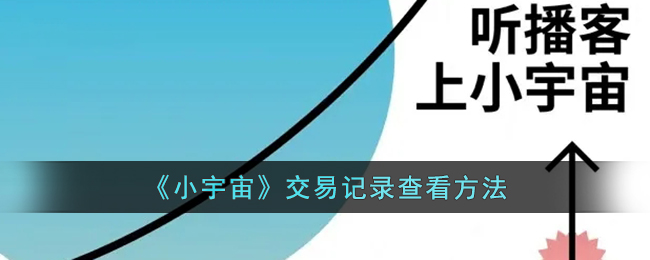 云顶之弈s7阵容搭配图表