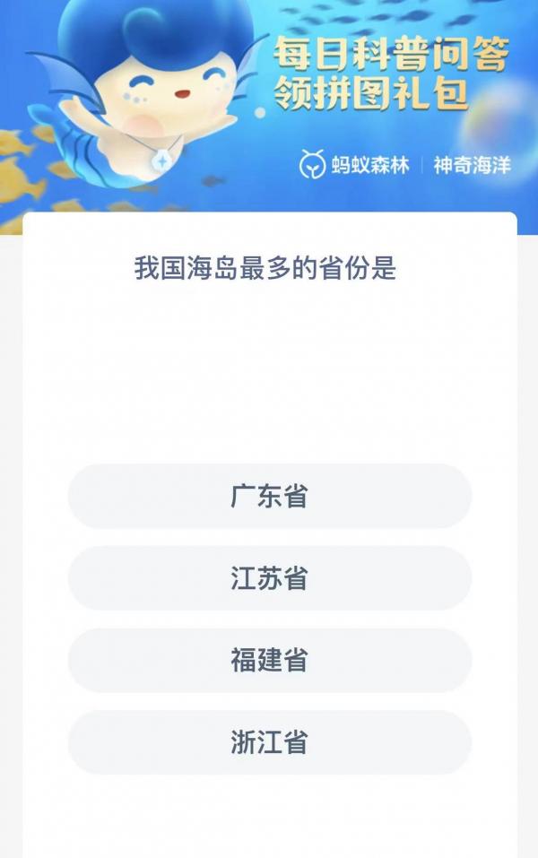 草菇的维生素C含量高居菇类第一对吗