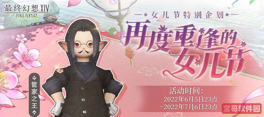 撒贝宁前妻是谁撒贝宁结过婚了吗(撒贝宁老婆婚姻状况)