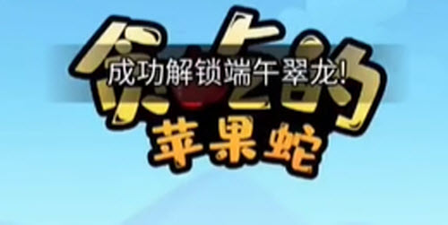 蝴蝶3.418下载