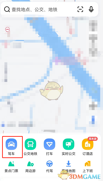 爱租机