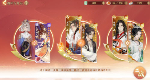 少女前线防卫者皮肤星尘帷幕怎么样 少女前线防卫者六周年皮肤介绍