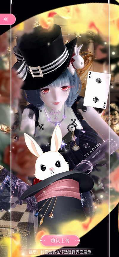 爱租机