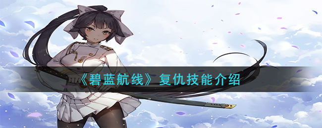 洛克王国秘境之遇活动攻略