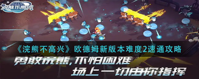 oppo手机怎么边玩游戏边视频