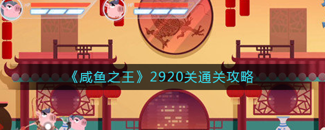 逃离吓人的娃娃密室