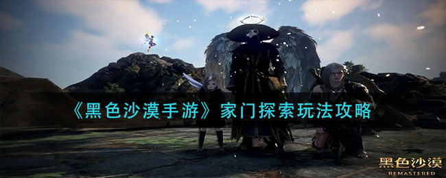 勇闯方块岛