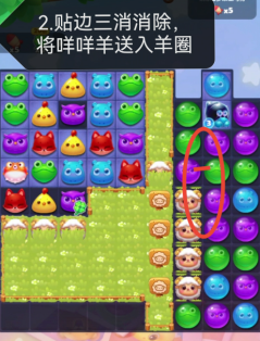 洛克王国子荷技能表图鉴
