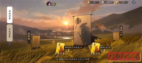 爱租机