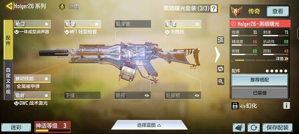剑与远征剿恶炮火攻略路线图