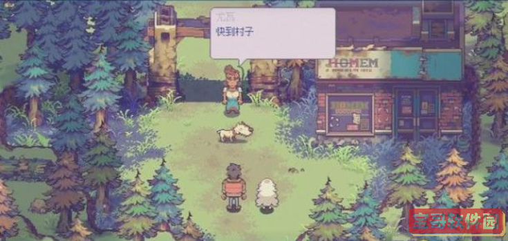 孙美琪疑案：故事工地分尸案——道士的信3