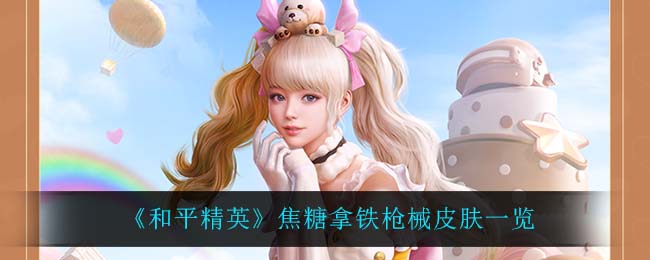 爱租机