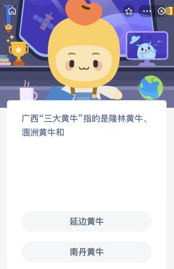 北回归线标志塔有多少个(11座北回归线标志塔详细位置)