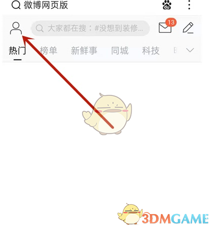 蓝颜TVapp安卓下载