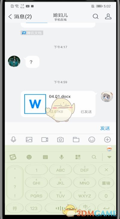 2022《海棠文学城》线上入口官网