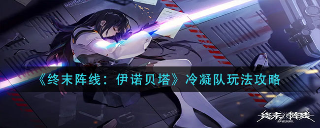 《斗罗大陆》七圣渊试炼活动介绍