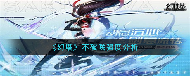 锈湖追溯