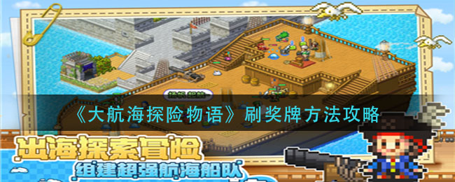 粤省事退出团体码方法