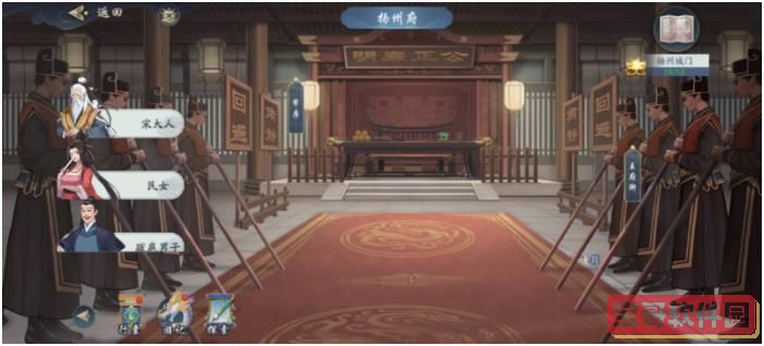哔哩哔哩订阅频道查看方法