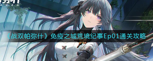 云顶之弈s7奥拉夫阵容推荐