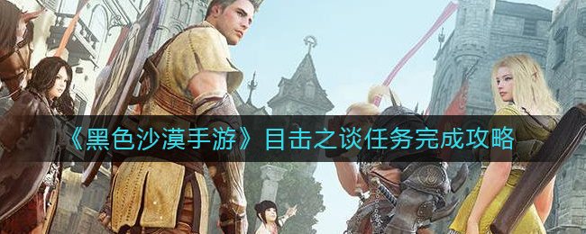 红包提醒声怎么关