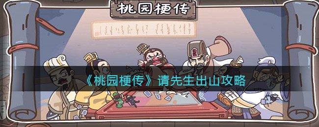 原神宝藏归离任务 原神宝藏归离任务攻略