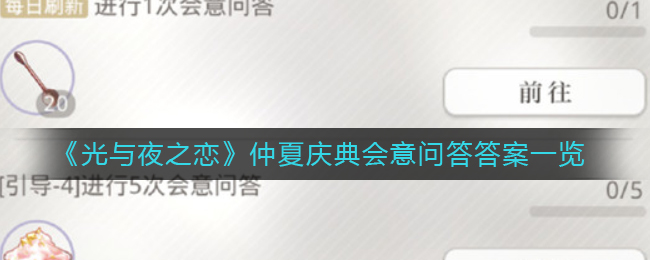 《卧龙吟2》张飞技能强度解析