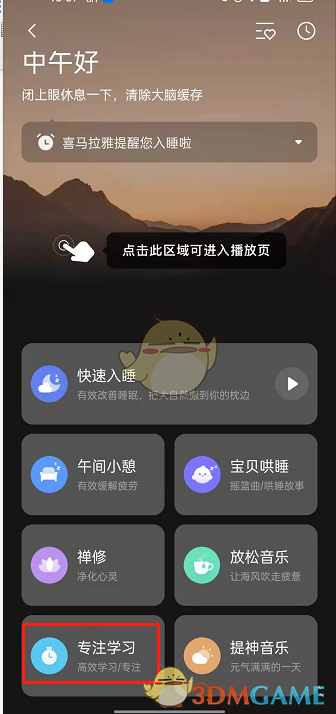 2022《哔咔哔咔漫画》最新版官网入口