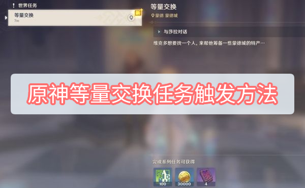 爱租机