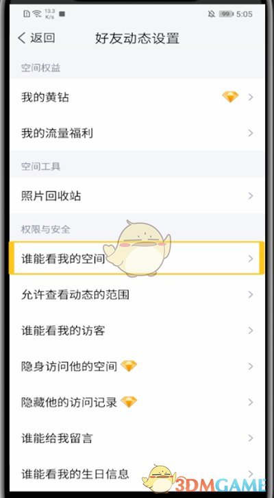 2022《哔咔哔咔漫画》最新版官网入口