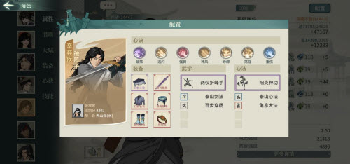 微信怎么改添加好友方式