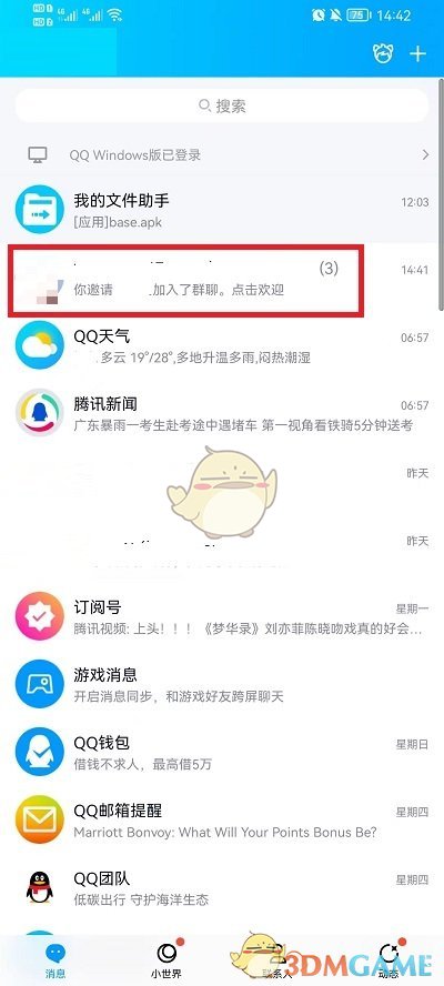 《Apex英雄手游》手枪武器选择推荐