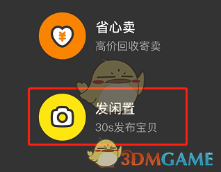 2022《哔咔哔咔漫画》最新版官网入口