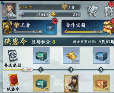 灵武世界战力莫名其妙掉了？ 灵武世界战力提升攻略